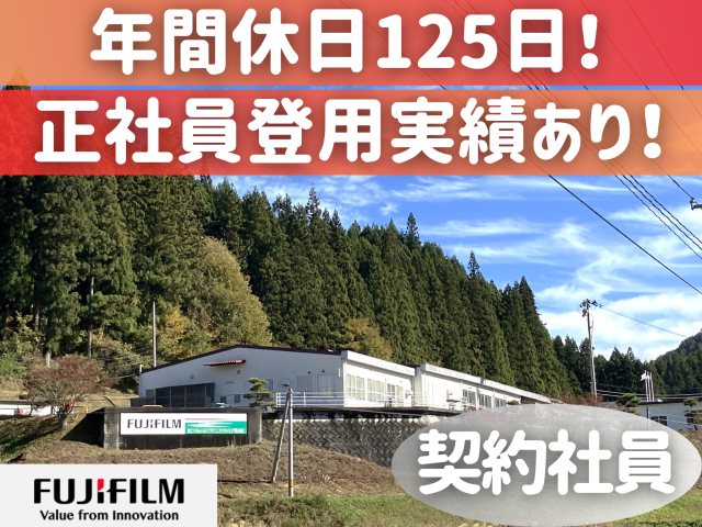 30代〜40代の女性スタッフ多数活躍中!
