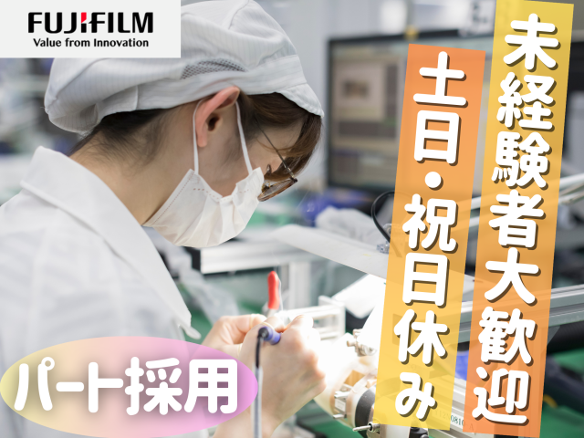 30代〜40代の女性スタッフ多数活躍中!