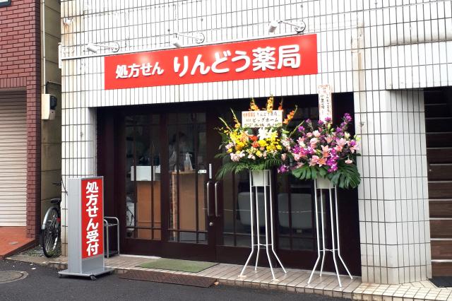 勤務は週1日〜ＯＫ！　曜日・時間はご相談に応じます。