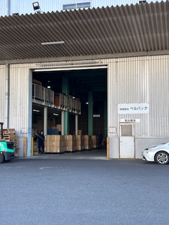 物流の拠点が集まる地域、品川区勝島に当社本社はございます。