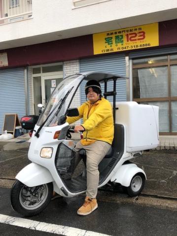 配達準備は時給950円。
配達は1,050円と時給が変わります。