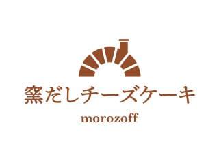 【菓子製造販売スタッフ】お菓子大好きな人集まれ♪一緒にお仕事しませんか？菓子製造販売スタッフ