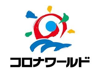 コロナワールドのアルバイト パート情報 イーアイデム 沼津市のカラオケ ボウリング ゲームセンター求人情報 Id A