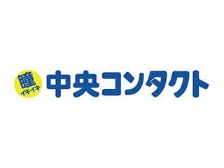 中央コンタクトのアルバイト パート情報 イーアイデム 沼津市の量販店 大型sc求人情報 Id A