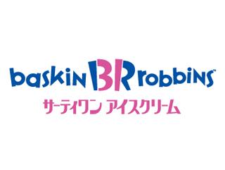 【アイスクリーム販売スタッフ】アイスクリームの販売スタッフ募集アイスクリーム販売スタッフ