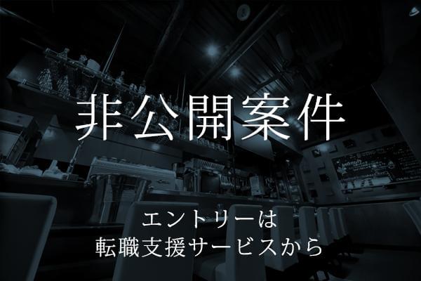 クックビズ株式会社 Job 東京23区内エリアの職業紹介情報 イーアイデム 新宿区の調理 調理補助 調理師求人情報 Id