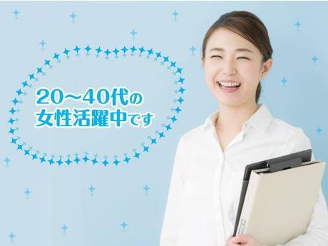 株式会社エキスパートパワーシズオカ