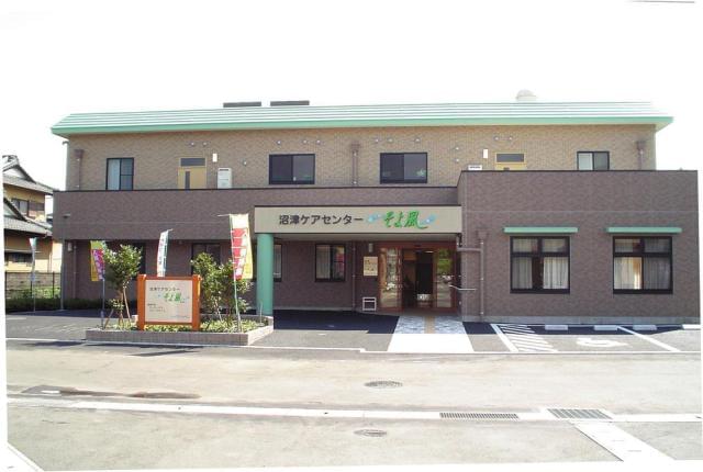 沼津ケアセンターそよ風：7739 / SOYOKAZE