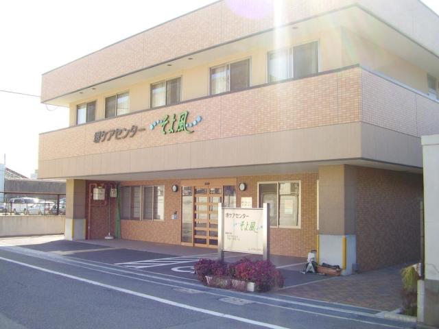 堺ケアセンターそよ風：8905 / SOYOKAZE