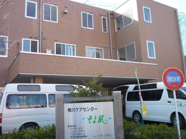 桶川ケアセンターそよ風：11224 / SOYOKAZE