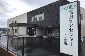 《ボーナス以外の特別報酬、約39万円の支給実績！》南高田駅のデイサービス/生活相談員