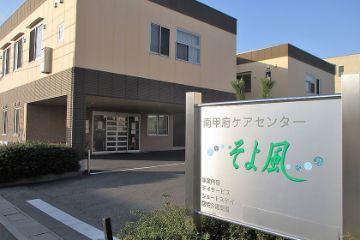 《ボーナス以外の特別報酬、約13万円の支給実績！》甲府市住吉三丁目の介護施設/調理スタッフ