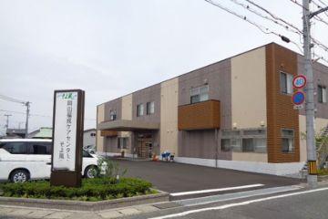岡山福成ケアセンターそよ風：12801 / SOYOKAZE