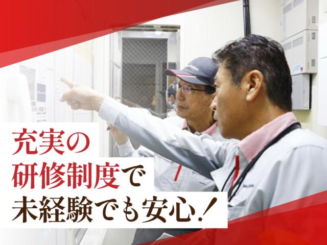 40代・50代・60代活躍中!丁寧な研修あり♪16:00迄で、プライベートとの両立もしやすい♪賃貸マンション管理員