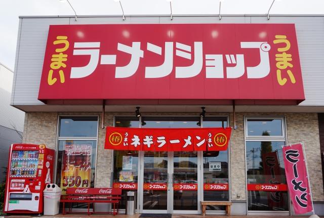 ラーメンショップ ひたち野うしく店のアルバイト パート情報 イーアイデム 牛久市の調理 調理補助 調理師求人情報 Id A