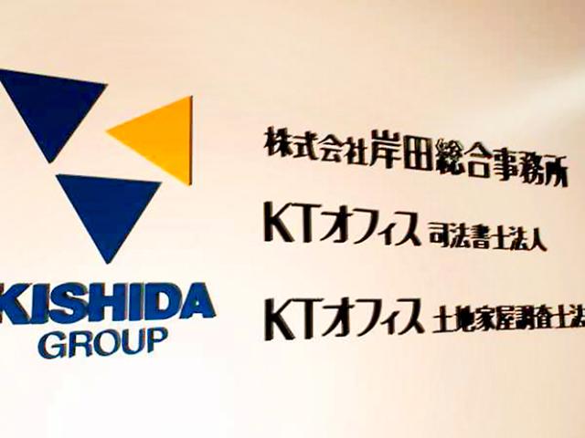 勤務先は「あびこ」駅から徒歩5分圏内!
駅地の好立地♪交通費も全額支給します◎