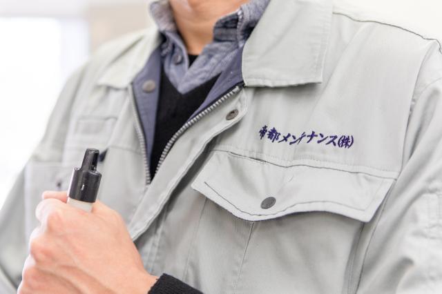 帝都メンテナンス株式会社