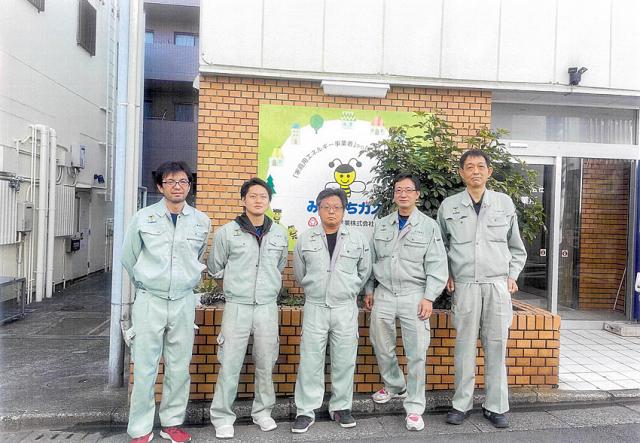 三ッ輪産業株式会社　藤沢営業所