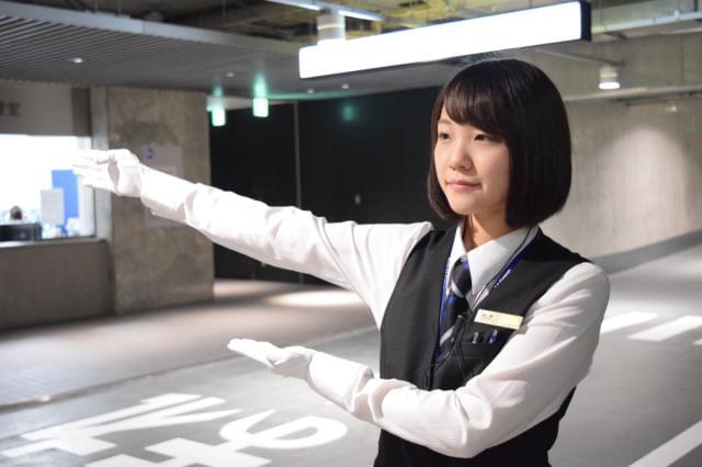 (アルバイト)パーキングスタッフ