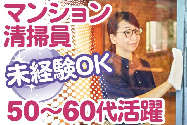 活躍しているスタッフは
大半が未経験スタートです。
気になった方は、お問い合わせだけでも
お気軽にどうぞ！