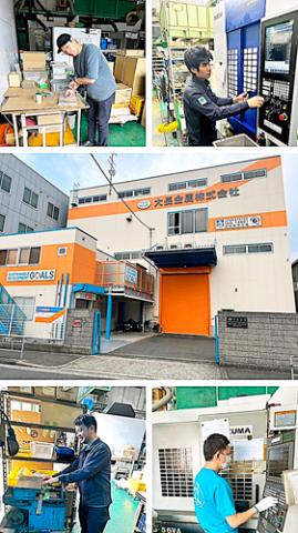 堅苦しい上下関係や伝統を重んじる文化はナシ◎
自分の意見を言いやすく風通し抜群の職場です！