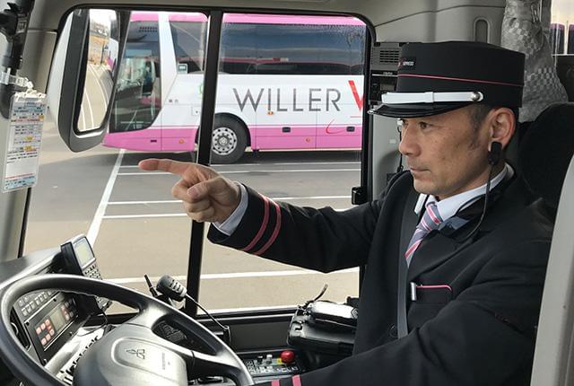 Willer Express株式会社 仙台営業所の契約社員情報 イーアイデム 仙台市宮城野区のバス求人情報 Id