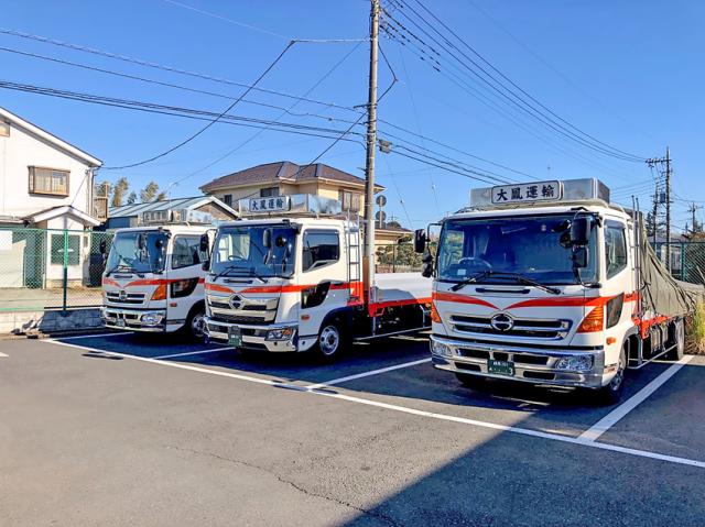 〜このお仕事について〜