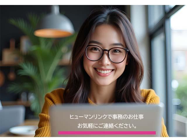 ＜急募　時給1750円　営業事務業務　　＞職種：営業事務業務　
・電話応対
・受注発注業務
・簡単な書類作成