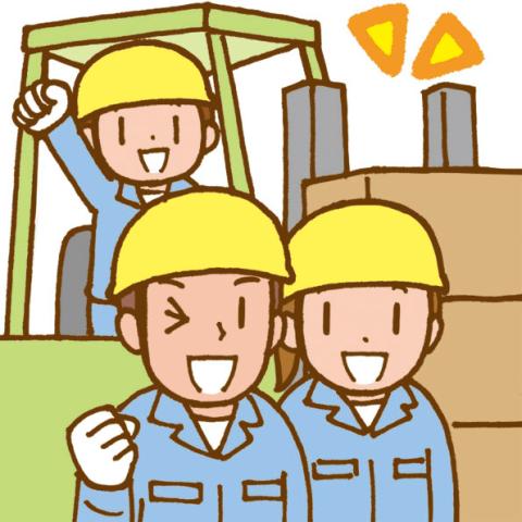 幅広い年齢層が活躍中!
年中仕事がある安定した職場です。