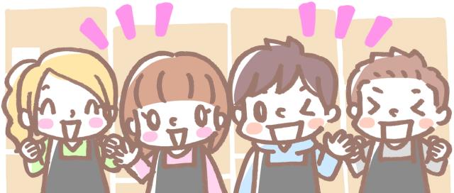 20代〜50代までの男女活躍中！