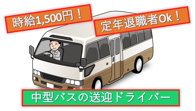 株式会社ツカサ　つくば新センター（仮称）