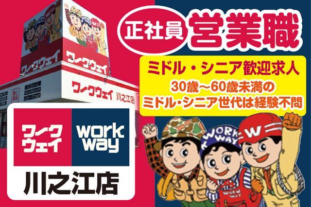 従業員が心身ともに健康で働き続けることができる職場づくりに、積極的に取り組んでいます◎