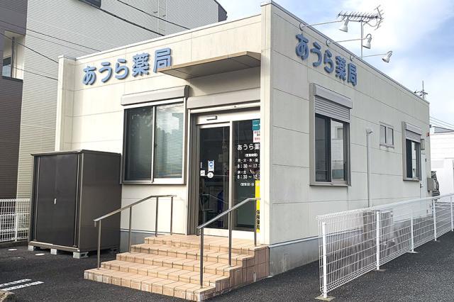 職場では、薬剤師2名・常勤の医療事務1名が在籍。
少人数の明るく和やかな雰囲気が魅力です◎
