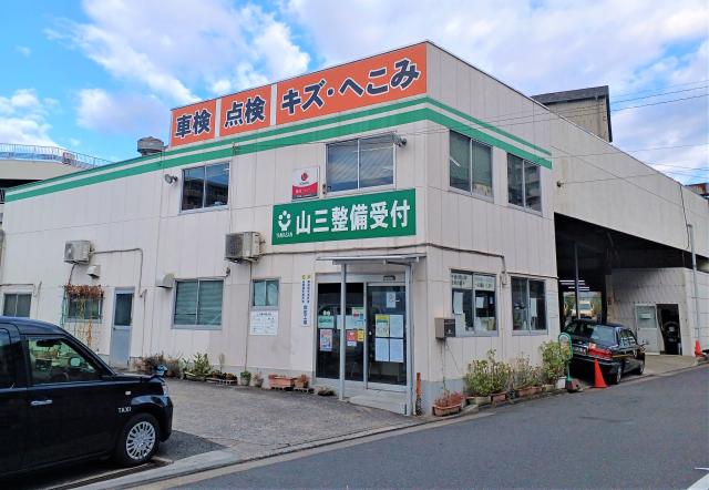 迎え入れ体制は万全です。