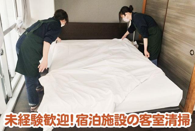 30代〜60代まで、幅広い年代の女性スタッフが多数活躍中！
普段の家事スキルが活かせます◎