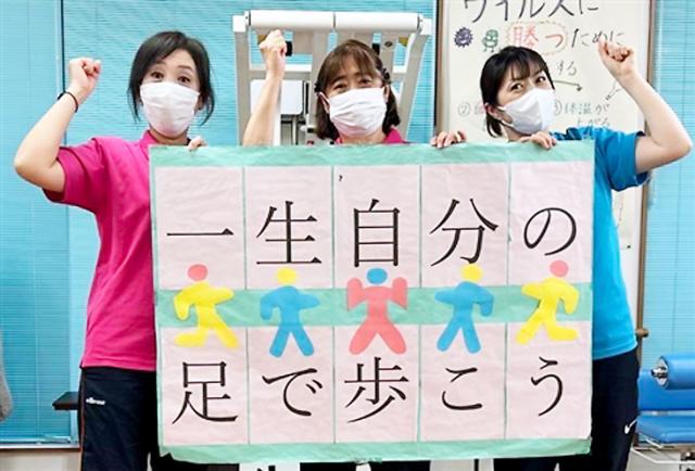 新メンバーを募集中!