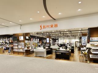 【販売スタッフ】音楽好きが沢山集まる、音楽や楽器に囲まれた職場です！販売スタッフ