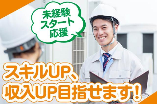 「細かい作業をするのが好き」そんな方ならOK!サポート体制は万全なので、ぜひ仲間に入って来てください。