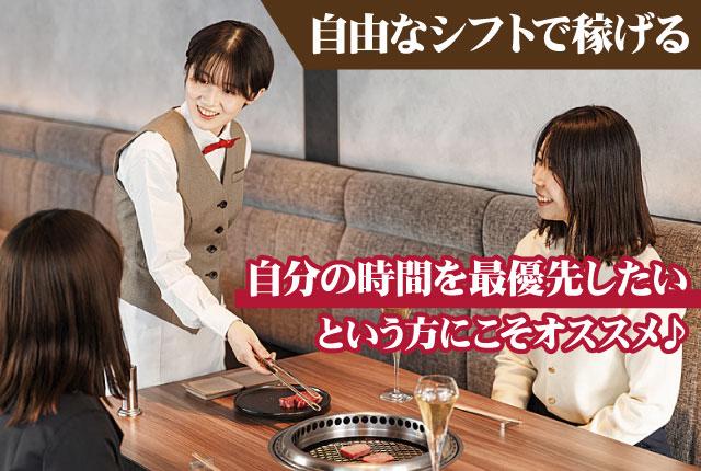 焼肉うしごろ　梅田店