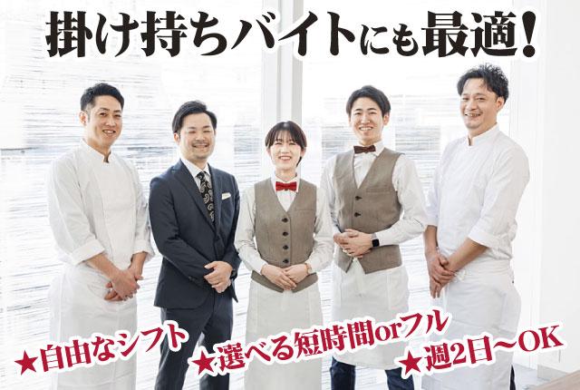 TRATT. USHIGORO　新橋店