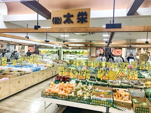 株式会社太栄