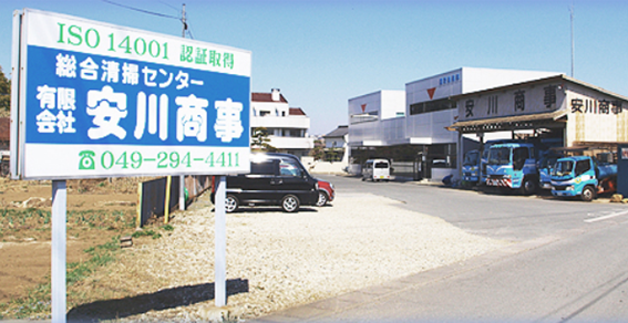 ドライバーが増えれば業務拡大して社員へ還元でき、より働きやすい環境に。
安全運転でいきましょう!