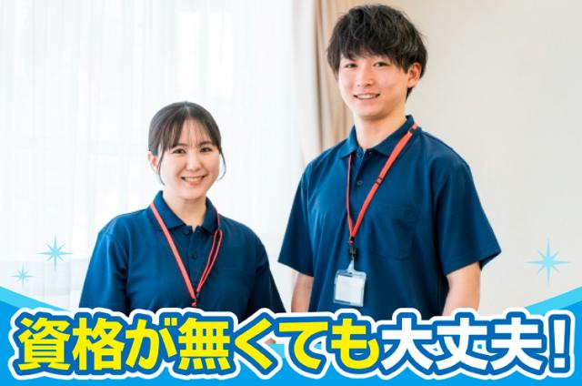 【グループホームの世話人／契約社員】正社員登用有♪賞与年2回支給！経験者は優遇！年間休日129日！グループホーム世話人