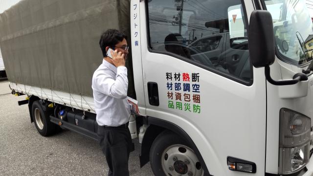当社は、スチロール保温材の製造販売や断熱材・空調部材・包装資材などを取扱っています。