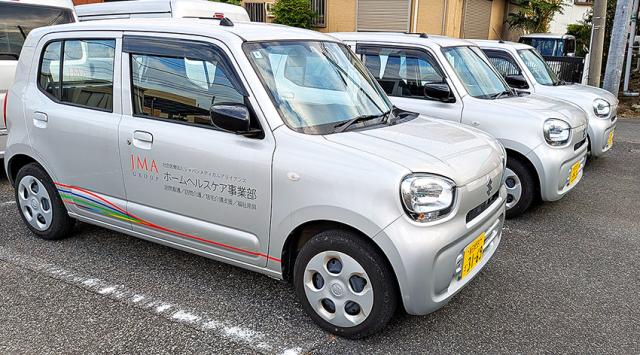 住み慣れた家や地域で安心して暮らせるようサポートする、やりがいあるお仕事を始めませんか？