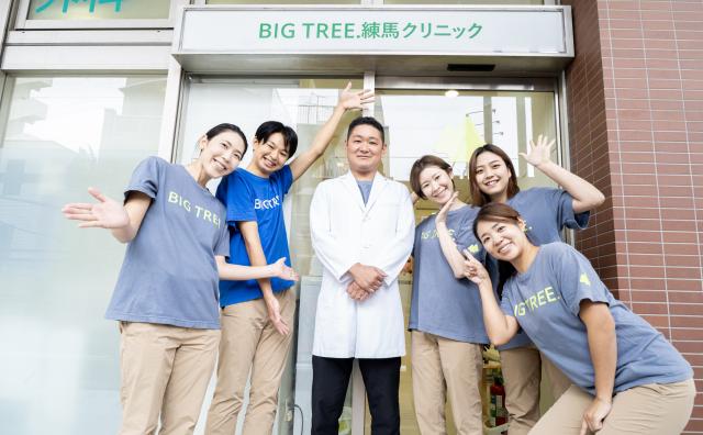 医療法人社団百年会　BIG TREE.練馬クリニック