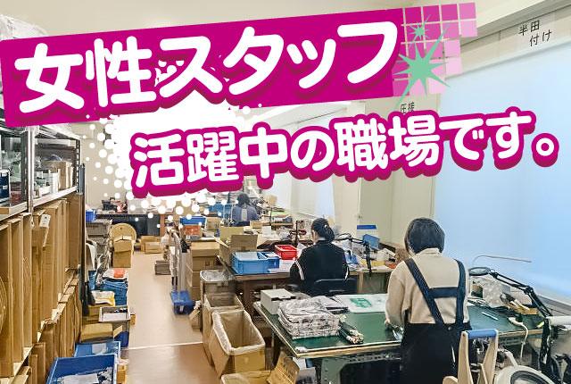食堂や休憩室があり、休憩時間にゆったりできる好環境♪
近所にはコンビニなどもありますよ◎
