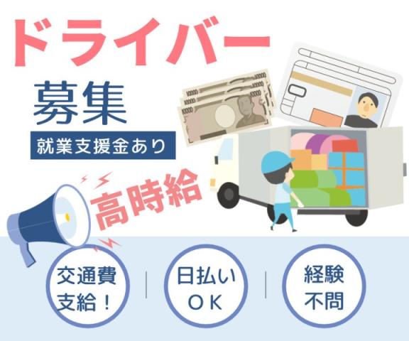 株式会社フル・エフォート