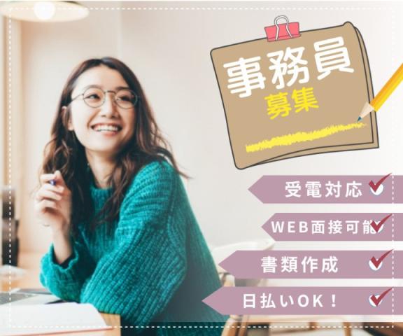 株式会社フル・エフォート