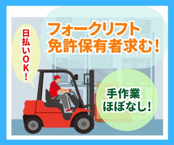株式会社フル・エフォート